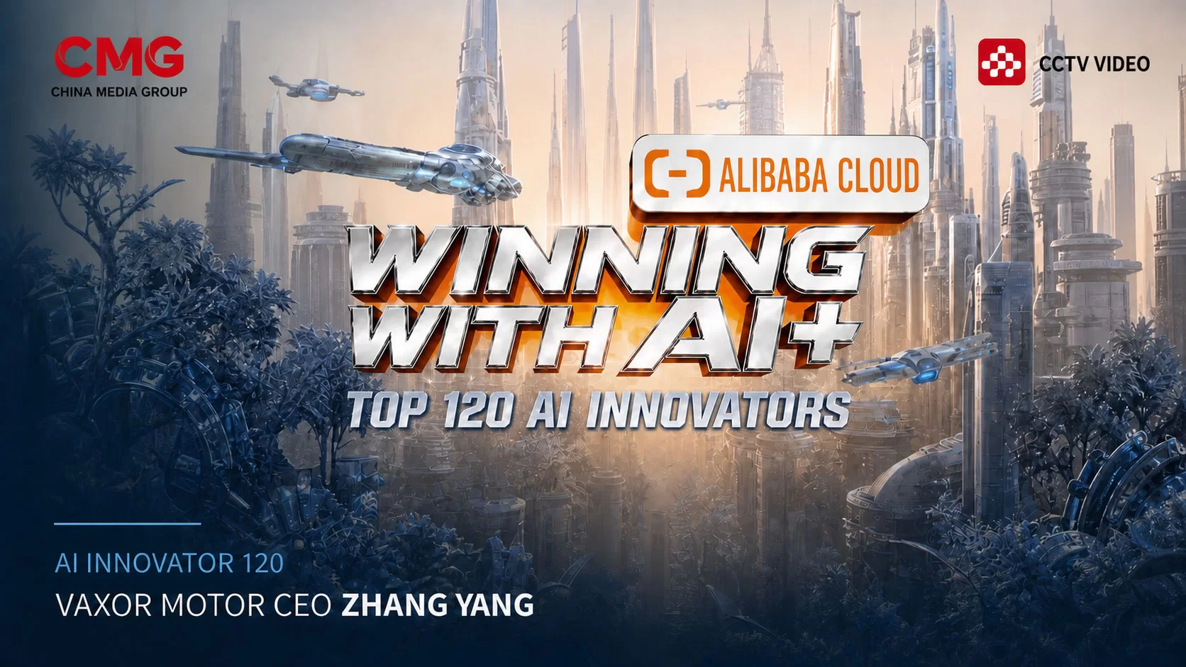 Zhang Yang, PDG de VAXOR MOTOR, sélectionné parmi 120 innovateurs en IA lors de la deuxième saison de Win in AI+
